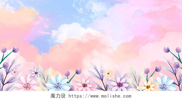 粉蓝色水彩简约浪漫小清新花卉鲜花展板背景鲜花背景